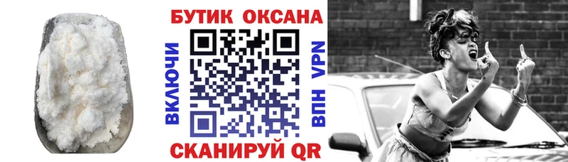 БУТИРАТ оксибутират  Костомукша 