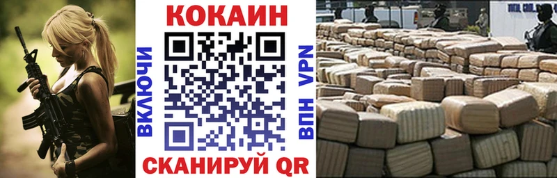 Cocaine VHQ  кракен ССЫЛКА  Костомукша  закладка 