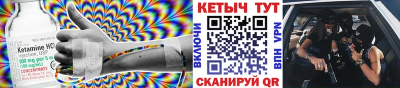 КЕТАМИН VHQ  omg вход  Костомукша 