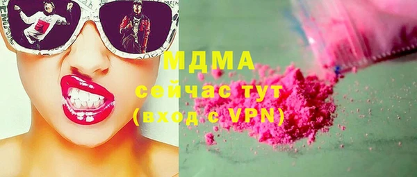 дживик Абинск