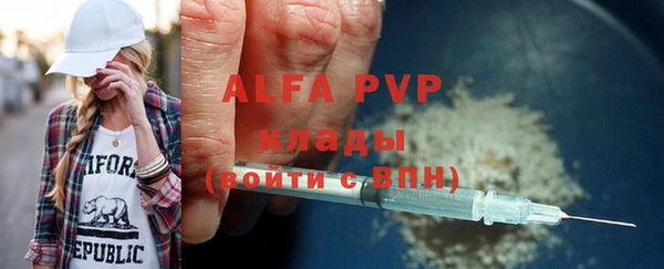 MDMA Кулебаки