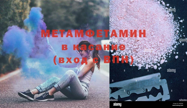меф Абаза