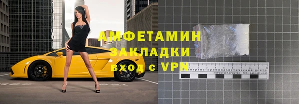 бутират Покачи
