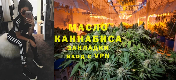 spice Абдулино