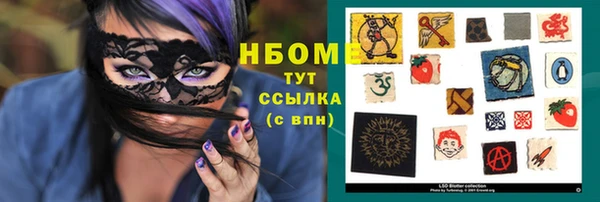 бутират Покачи