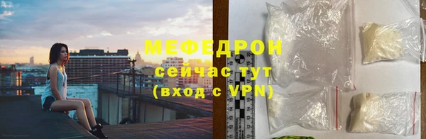 меф Абаза