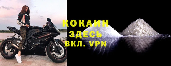 марки lsd Покров