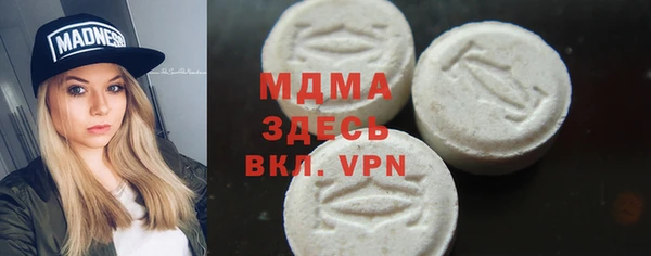 дживик Абинск