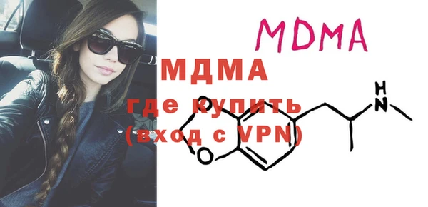 spice Абдулино