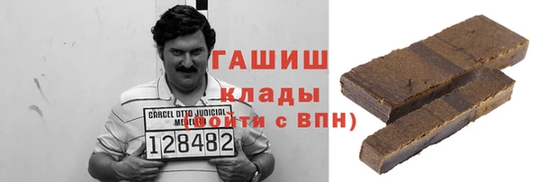 мескалин Куйбышев