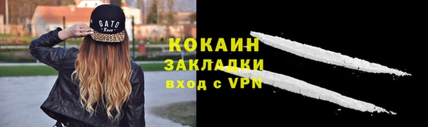 мефедрон мука Красноперекопск