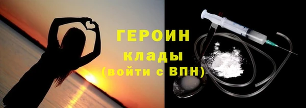 героин Покровск
