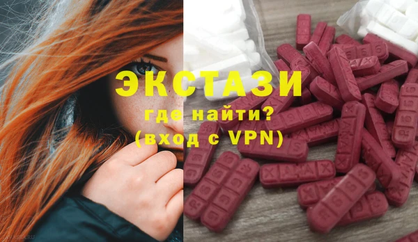 spice Абдулино