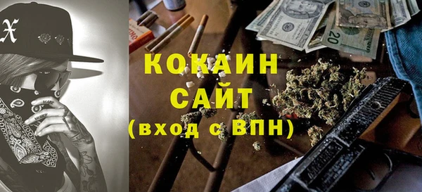 бутират Покачи