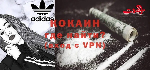 бутират Покачи