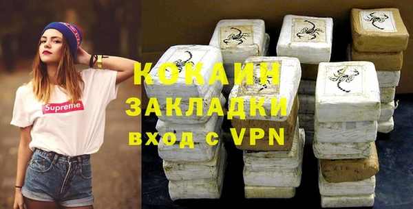 марки lsd Покров