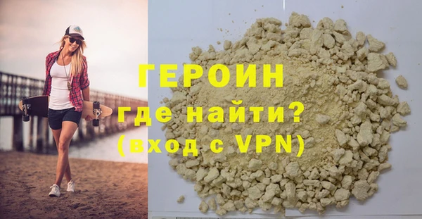 spice Абдулино