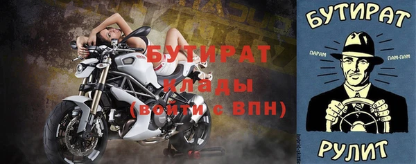 дживик Абинск