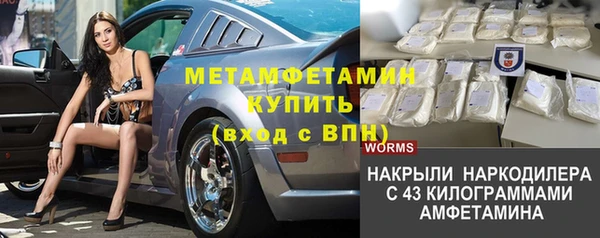 марки lsd Покров