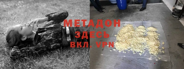 дживик Абинск