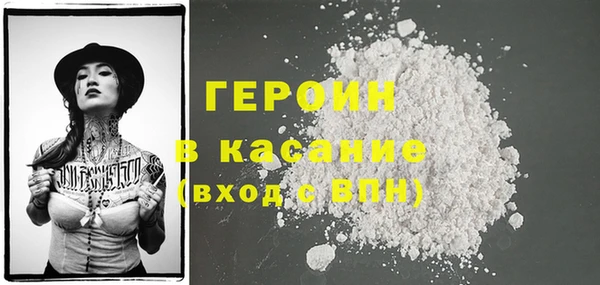 spice Абдулино