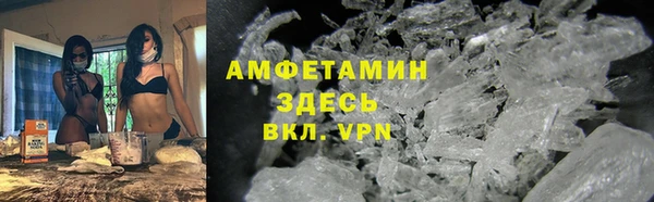 бутират Покачи