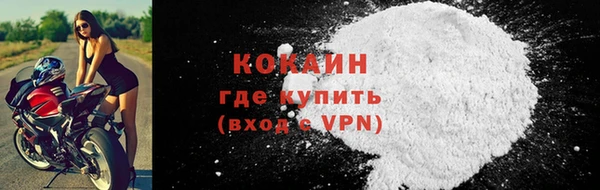 бутират Покачи