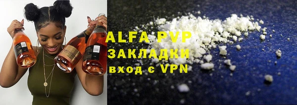 spice Абдулино