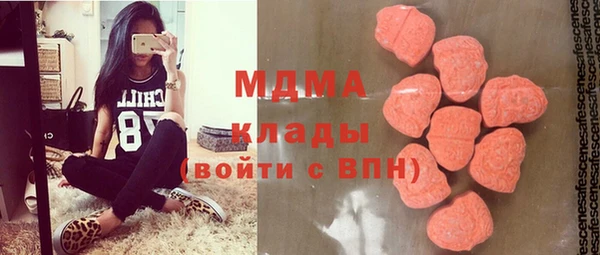 бутират Покачи
