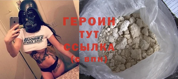 бутират Покачи