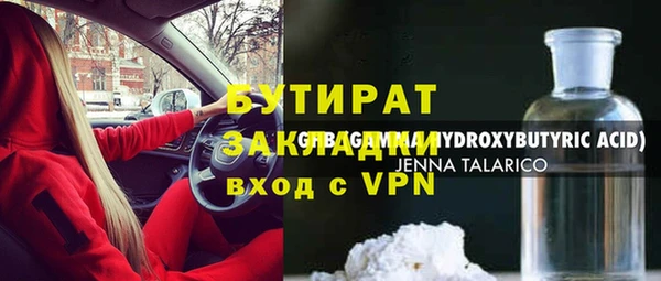 mdma Краснослободск