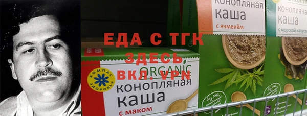 меф Абаза