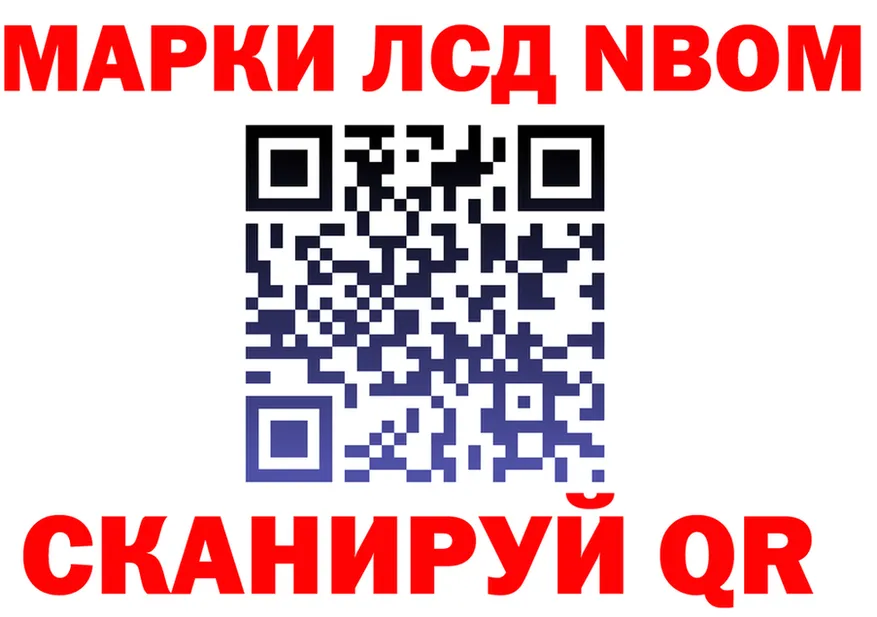 Марки NBOMe 1,8мг зеркало shop ОМГ ОМГ Костомукша