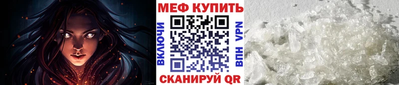 Мефедрон мука  Костомукша 