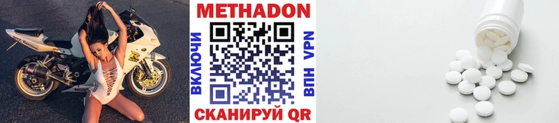 мега маркетплейс  Костомукша  МЕТАДОН кристалл  даркнет сайт 