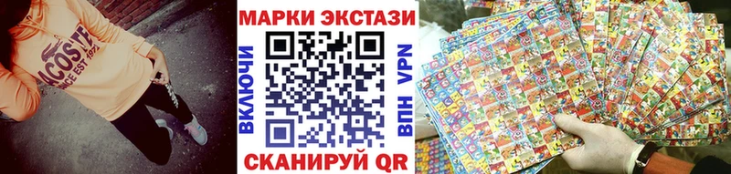 Наркотические марки 1,5мг  Костомукша 