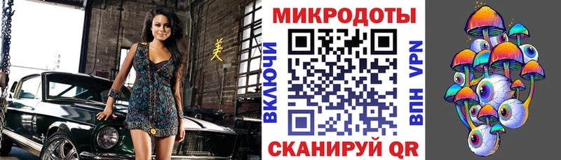 Псилоцибиновые грибы ЛСД  продажа наркотиков  Костомукша 
